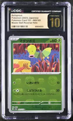 CGC 10 PRISTINE Bellsprout 69/165 Master Ball Pokemon Card 151 2023 Japanese - Image 1