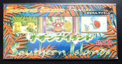 NEW SEALED JAPANESE POKEMON 1998 SOUTHERN ISLANDS TROPICAL ISLAND BEACH CARD SET - Image 1