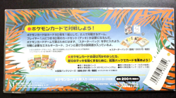 NEW SEALED JAPANESE POKEMON 1998 SOUTHERN ISLANDS TROPICAL ISLAND BEACH CARD SET - Image 5