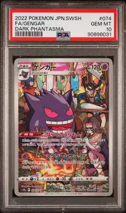 Gengar 074 CHR Full Art 2022 Pokemon Card Japanese Dark Phantasma PSA 10 - Image 1