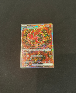 Oricorio ex SAR 111/080 Inferno X M2 Pokemon Card 2025 NM Japanese - Image 1