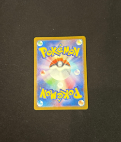 Oricorio ex SAR 111/080 Inferno X M2 Pokemon Card 2025 NM Japanese - Image 2