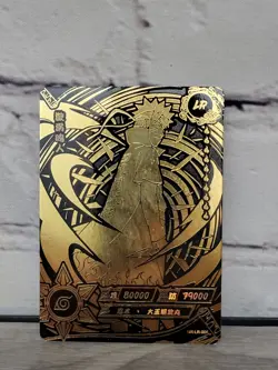 Naruto Card NR-LR-006 Kayou Gold Insert Card NM - Image 2