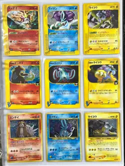 Lot 9 Raikou Entei Suicune Set VS e Series Rocket's LP Japanese Pokemon Card - Image 1