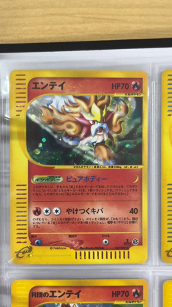 Lot 9 Raikou Entei Suicune Set VS e Series Rocket's LP Japanese Pokemon Card - Image 2