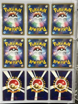 Lot 9 Raikou Entei Suicune Set VS e Series Rocket's LP Japanese Pokemon Card - Image 3