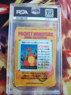 Pokemon Card 186 Charizard Glurak Prism Holo Carddass Vending PSA 10 Charmander - Image 5