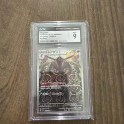 CGC 9 Mint Japanese Kingambit AR sv1S Scarlet ex 089/078 Pokemon Card - Image 1