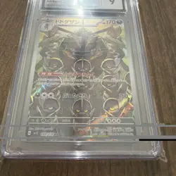 CGC 9 Mint Japanese Kingambit AR sv1S Scarlet ex 089/078 Pokemon Card - Image 3