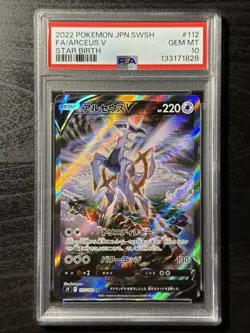 PSA10 Arceus V 112/100 SR SA Alt Art Star Birth 2022 Holo Japanese Pokemon Card - Image 1