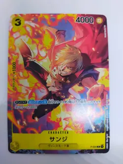 One Piece card game Sanji P-034 V jump promo Japanese Japan - Image 1