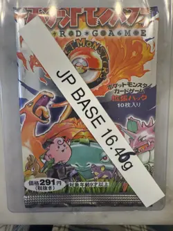 GUARANTEED HEAVY 1996 Japanese Base Set Booster Pack Pokemon BOX FRESH!! 16.46g - Image 5