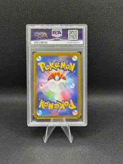 Pokemon Glaceon ex Terastal Festival Japanese Special Art Rare #206 PSA 10 - Image 2