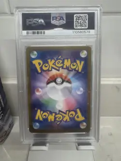 PSA 10 Pokemon Japanese Magneton AR 112/106 Super Electric Breaker - UK Seller - Image 4