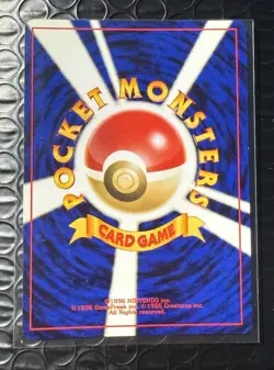 NM / MINT Ampharos 181 Neo 3 Revelation Holo Japanese Pokemon Vintage Card SWIRL - Image 2