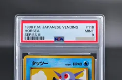 PSA 9 Horsea #116 Vending Series III Promo Japanese Pokemon Card 1998 - MINT - Image 2