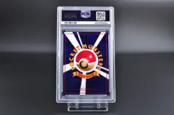 PSA 9 Horsea #116 Vending Series III Promo Japanese Pokemon Card 1998 - MINT - Image 5