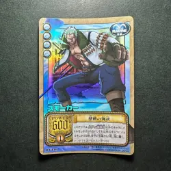 S1377 Smoker HOLO Japanese One Piece Vintage Carddass Card - Image 1