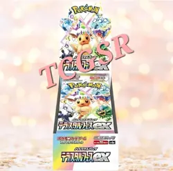 Pokemon card sv8a Terastal Festival EX 10 Booster Boxes Factory Sealed Japanese - Image 2