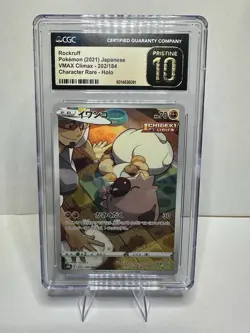 CGC 10 PRISTINE Pokemon Rockruff 202 VMAX Climax Japanese Full Art Card - Image 1