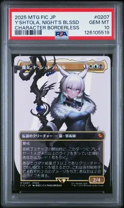 2025 MTG JPN FINAL FANTASY COMMANDER #0207 Y'SHTOLA, NIGHT'S BLESSED PSA 10 - Image 1