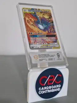 Pokemon PCG 9 Moltres & Zapdos & Articuno GX RR 2023 104/150 CSM2cC S.Chinese - Image 1