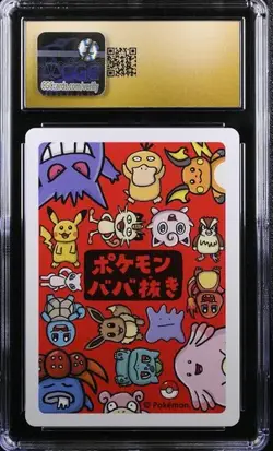 2019 Pokemon Old Maid Japanese Pikachu CGC 10 PRISTINE - Image 2