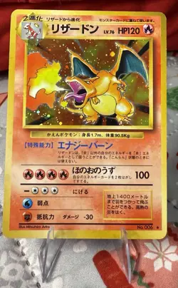 Charizard No.006 Base Set Holo Rare Vintage Old Back Japanese Pokemon Card 1996 - Image 1