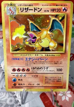Charizard No.006 Base Set Holo Rare Vintage Old Back Japanese Pokemon Card 1996 - Image 2
