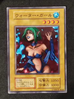 Yu-Gi-Oh! WATER GIRL Volume4 1999 Yugioh Ocg older trading card - Image 1