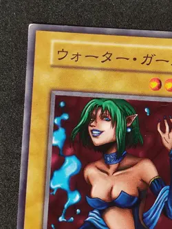 Yu-Gi-Oh! WATER GIRL Volume4 1999 Yugioh Ocg older trading card - Image 3