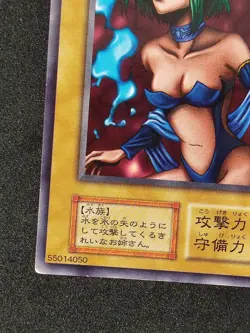 Yu-Gi-Oh! WATER GIRL Volume4 1999 Yugioh Ocg older trading card - Image 5