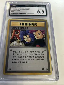1997 Pokemon Here Comes Team Rocket Japanese Holo Trainer Card CGC 6.5 Near Mint - Image 1
