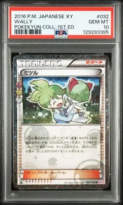 PSA 10 Wally U 032/032 Pokekyun Collection 2016 Pokemon Card Japanese - Image 1