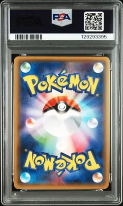 PSA 10 Wally U 032/032 Pokekyun Collection 2016 Pokemon Card Japanese - Image 2