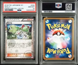 PSA 10 Wally U 032/032 Pokekyun Collection 2016 Pokemon Card Japanese - Image 3