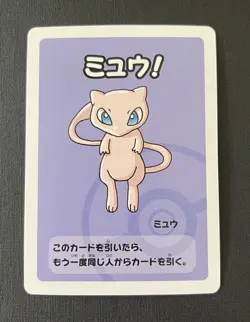 Pokemon 2019 Japanese Old Maid Babanuki Card Mew💥NM - Image 1