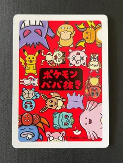 Pokemon 2019 Japanese Old Maid Babanuki Card Mew💥NM - Image 2