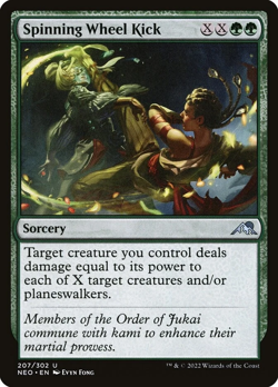 LP Spinning Wheel Kick (207) Kamigawa: Neon Dynasty NEO MTG Magic - Image 1