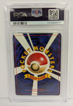 2000 POKEMON Lugia #249 Neo Genesis Holo Japanese PSA NM 7 - Image 2
