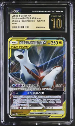 BLACK LABEL CGC 10 PRISTINE Chinese Latias & Latios GX 108/150 Tag Team Pokemon - Image 1