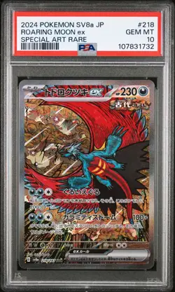 PSA 10 GEM MINT Japanese Roaring Moon ex 218 sv8a Terastal Festival SAR Pokemon - Image 1