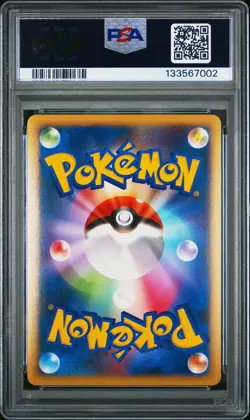 2010 POKEMON JPN REVIVING LEGENDS 1ST ED #037 UMBREON-HOLO PSA 10 - Image 2