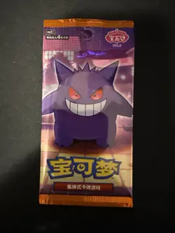 One 2025 Pokemon S-Chinese Gem Pack Vol.3 CBB3C Booster Pack US Seller - Image 1