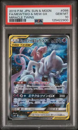 2019 POKEMON JPN SUN & MOON MIRACLE TWINS #098 FULL ART/MEWTWO & MEW GX PSA 10 - Image 1