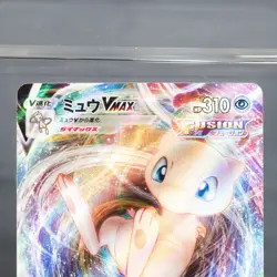 [MP] Mew VMAX RRR 040/100 S8 Pokemon Card TCG Japanese - Image 2
