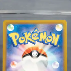 [MP] Mew VMAX RRR 040/100 S8 Pokemon Card TCG Japanese - Image 5
