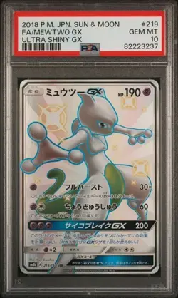 PSA 10 Mewtwo GX Shiny Full Art SSR 219/150 SM8b Ultra Shiny GX Japanese Card 2 - Image 2