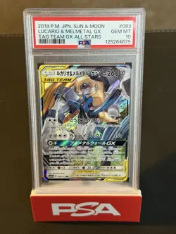 Pokemon TCG Lucario and Melmetal Tag Team GX Card 083/173 Japanese Edition - Image 1