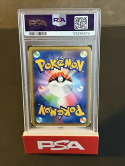 Pokemon TCG Lucario and Melmetal Tag Team GX Card 083/173 Japanese Edition - Image 2